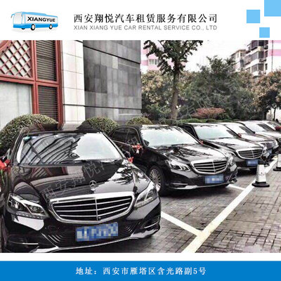 汽車租賃 便捷出行，尊享服務